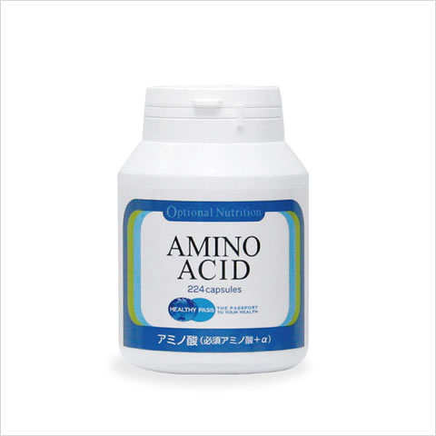 ヘルシーパス アミノ酸（必須アミノ酸＋α）通販｜ゼオスキンとサプリ 